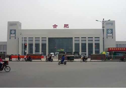 合肥站改扩建工程